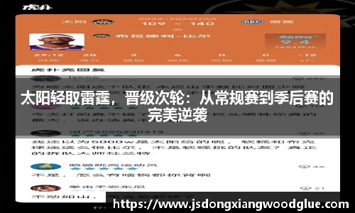 盛煌娱乐登录入口
