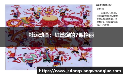 盛煌娱乐