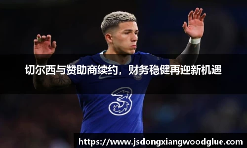 盛煌娱乐官网
