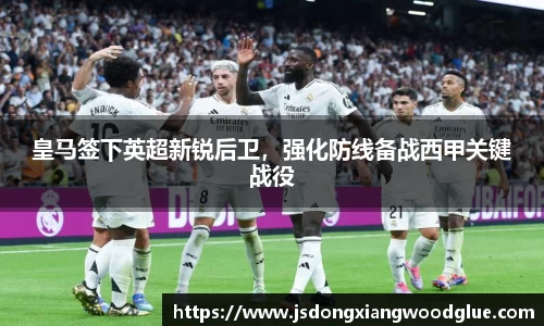 盛煌娱乐官网