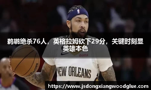 盛煌娱乐官网