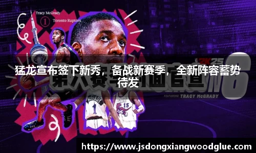 盛煌娱乐官网