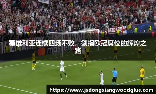 盛煌娱乐官网