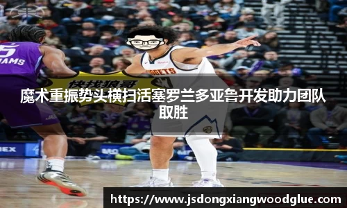 盛煌娱乐