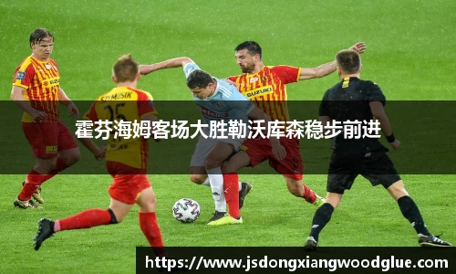 盛煌娱乐官网