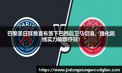 盛煌娱乐官网