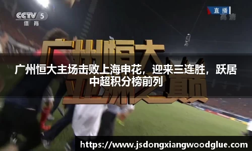 盛煌娱乐登录入口