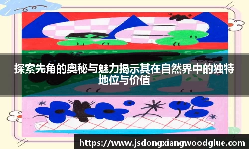 盛煌娱乐官网