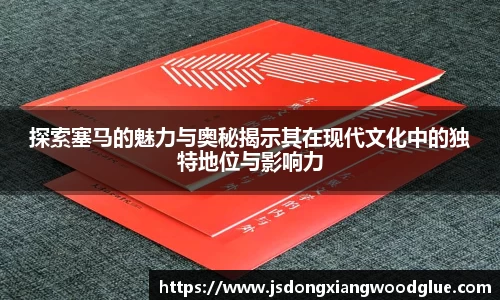 盛煌娱乐官网
