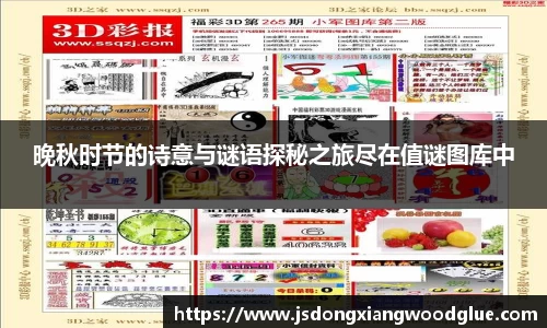 盛煌娱乐官网