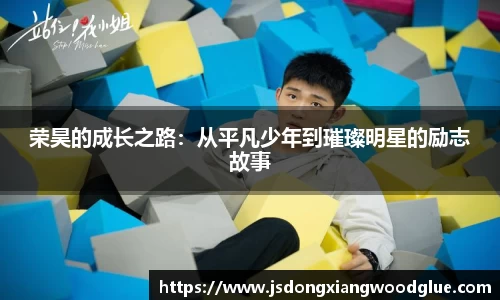 盛煌娱乐官网