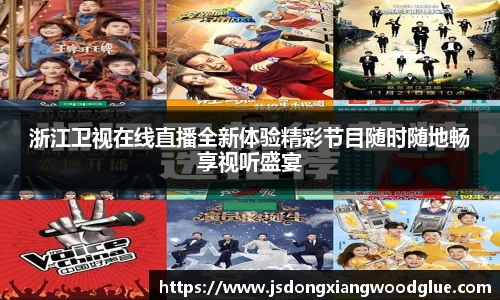 盛煌娱乐注册