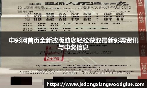 盛煌娱乐官网