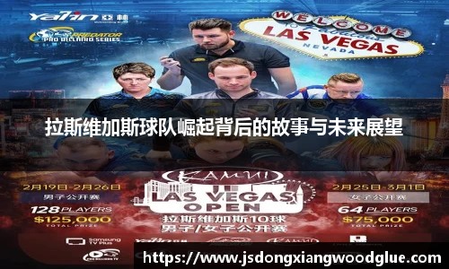 盛煌娱乐注册