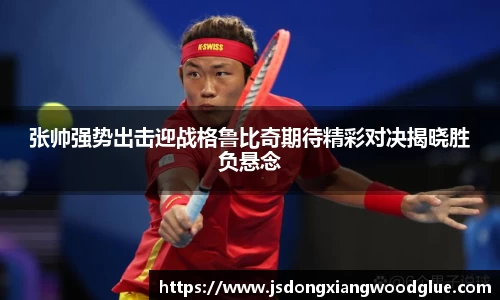 盛煌娱乐登录入口